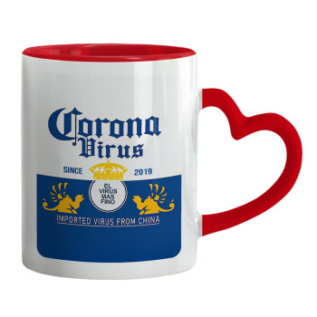 Corona virus, Mug heart red handle, ceramic, 330ml