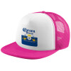 Adult Soft Trucker Hat with Pink/White Mesh (POLYESTER, ADULT, UNISEX, ONE SIZE)