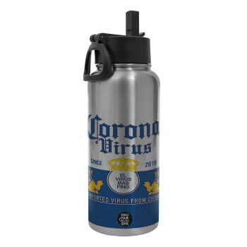 Corona virus, Metal mug thermo Silver with Straw and Spout Lid (Stainless steel), double wall, 950ml