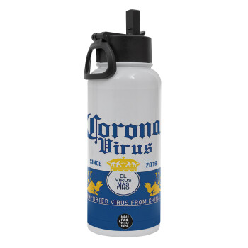 Corona virus, Metal mug thermo White with Straw and Spout Lid (Stainless steel), double wall, 950ml