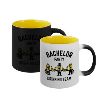 Bachelor Party Drinking Team, Κούπα Μαγική εσωτερικό κίτρινη, κεραμική 330ml που αλλάζει χρώμα με το ζεστό ρόφημα (1 τεμάχιο)