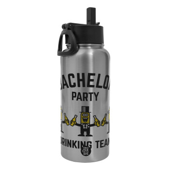 Bachelor Party Drinking Team, Metal mug thermo Silver with Straw and Spout Lid (Stainless steel), double wall, 950ml