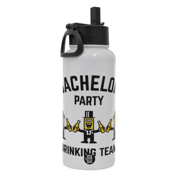 Bachelor Party Drinking Team, Metal mug thermo White with Straw and Spout Lid (Stainless steel), double wall, 950ml