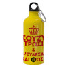 Water bottle 600ml