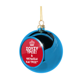 Σούζυ και ψεύδεσαι και τρως, Χριστουγεννιάτικη μπάλα δένδρου Μπλε 8cm