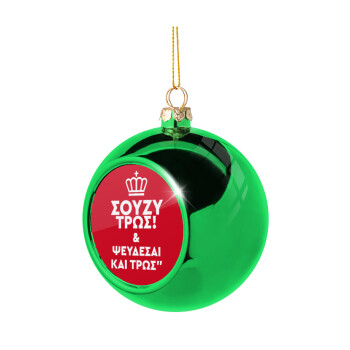 Σούζυ και ψεύδεσαι και τρως, Green Christmas tree ornament ball 8cm