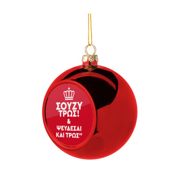 Σούζυ και ψεύδεσαι και τρως, Christmas tree ball Red 8cm