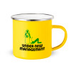 Yellow Enamel Metallic Cup 360ml