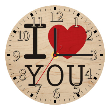 I Love you classic, Ρολόι τοίχου ξύλινο plywood (20cm)