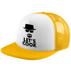 Καπέλο Ενηλίκων Soft Trucker με Δίχτυ Yellow/White (POLYESTER, ΕΝΗΛΙΚΩΝ, UNISEX, ONE SIZE)