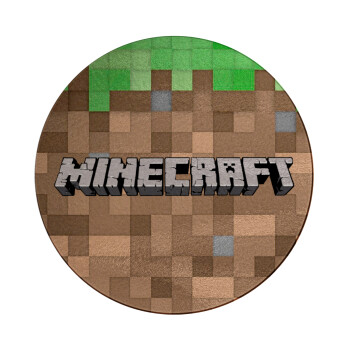 Minecraft dirt, Επιφάνεια κοπής γυάλινη στρογγυλή (30cm)
