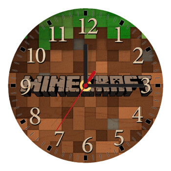 Minecraft dirt, Ρολόι τοίχου ξύλινο plywood (20cm)