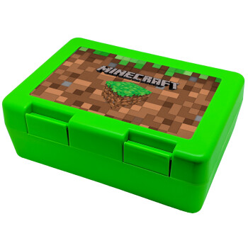 Minecraft dirt, Children's cookie container GREEN 185x128x65mm (BPA free plastic)