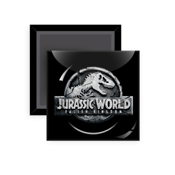 Jurassic world, Μαγνητάκι ψυγείου τετράγωνο διάστασης 5x5cm