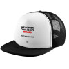 Adult Soft Trucker Hat with Black/White Mesh (POLYESTER, ADULT, UNISEX, ONE SIZE)