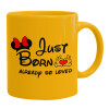 Ceramic coffee mug yellow, 330ml (1pcs)