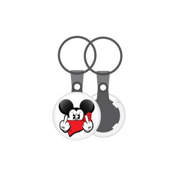 Mickey fuck off, Μπρελόκ mini 2.5cm