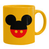 Ceramic coffee mug yellow, 330ml (1pcs)