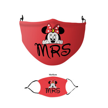 Minnie Mrs, Μάσκα υφασμάτινη παιδική πολλαπλών στρώσεων με υποδοχή φίλτρου