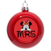 Red Christmas tree ornament bauble 8cm