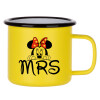 Metallic enamel MATT Yellow cup 360ml