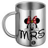 BIG Mug Stainless steel double wall (450ml)