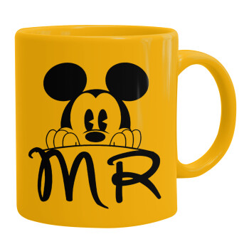 Mikey Mr, Ceramic coffee mug yellow, 330ml