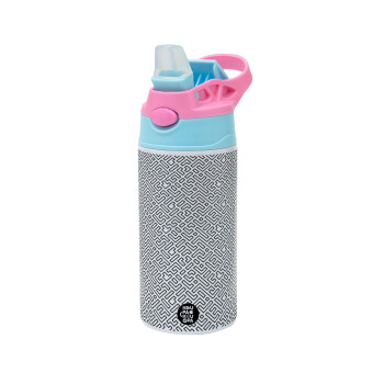 Doodle Maze, Children's hot water bottle, stainless steel, with safety straw, Pink/BlueCiel (360ml) BPA FREE