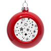 Red Christmas tree ornament bauble 8cm