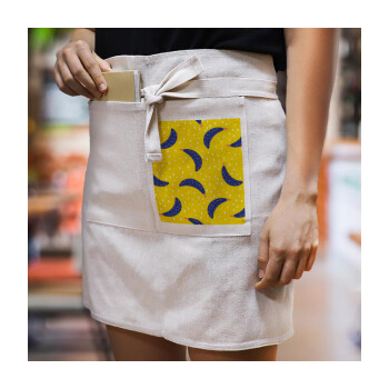 Yellow seamless with blue bananas, Ποδιά Μέσης με διπλή τσέπη Barista/Bartender, Beige