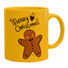 Ceramic coffee mug yellow, 330ml (1pcs)