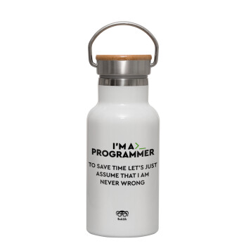 I’m a programmer Save time, Μεταλλικό παγούρι θερμός (Stainless steel) Λευκό με ξύλινο καπακι (bamboo), διπλού τοιχώματος, 350ml