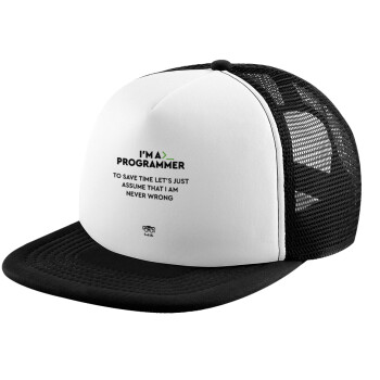 I’m a programmer Save time, Καπέλο παιδικό Soft Trucker με Δίχτυ ΜΑΥΡΟ/ΛΕΥΚΟ (POLYESTER, ΠΑΙΔΙΚΟ, ONE SIZE)