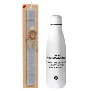 I’m a programmer Save time, Easter Set, metallic Inox water bottle (700ml) & Easter scented flat candle (30cm) (GRAY)