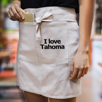 I love Tahoma, Ποδιά Μέσης με διπλή τσέπη Barista/Bartender, Beige