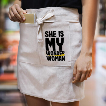 She is my wonder woman, Ποδιά Μέσης με διπλή τσέπη Barista/Bartender, Beige