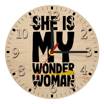 She is my wonder woman, Ρολόι τοίχου ξύλινο plywood (20cm)