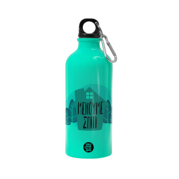 Μένουμε σπίτι, Water bottle 600ml