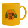 Ceramic coffee mug yellow, 330ml (1pcs)