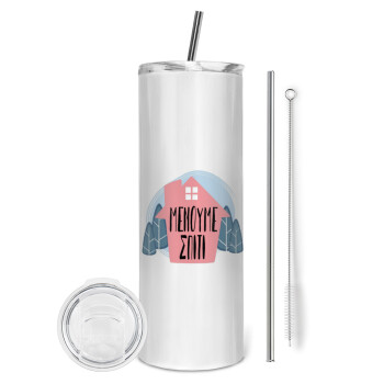 Μένουμε σπίτι, Eco friendly stainless steel tumbler 600ml, with metal straw & cleaning brush