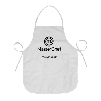 Master Chef, Ποδιά Σεφ Ολόσωμη κοντή Ενηλίκων (63x75cm)