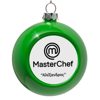 Master Chef, Green Christmas tree ornament bauble 8cm