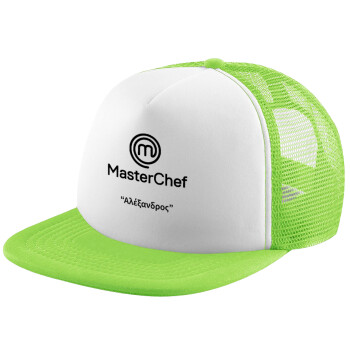 Master Chef, Καπέλο παιδικό Soft Trucker με Δίχτυ ΠΡΑΣΙΝΟ/ΛΕΥΚΟ (POLYESTER, ΠΑΙΔΙΚΟ, ONE SIZE)