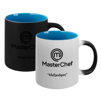 Master Chef, Κούπα Μαγική εσωτερικό μπλε, κεραμική 330ml που αλλάζει χρώμα με το ζεστό ρόφημα (1 τεμάχιο)