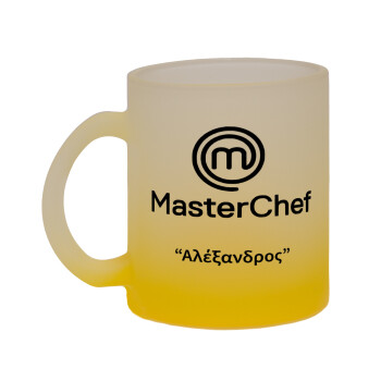 Master Chef, Κούπα γυάλινη δίχρωμη με βάση το κίτρινο ματ, 330ml