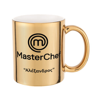 Master Chef, Κούπα κεραμική, χρυσή καθρέπτης, 330ml