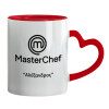 Mug heart red handle, ceramic, 330ml