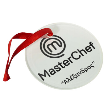 Master Chef, Στολίδι Χριστουγεννιάτικο στολίδι γυάλινο 9cm