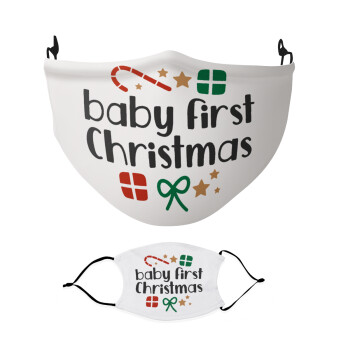 Baby first Christmas, Μάσκα υφασμάτινη Ενηλίκων πολλαπλών στρώσεων με υποδοχή φίλτρου
