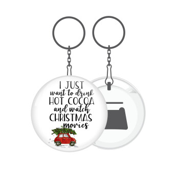 I just want to drink hot cocoa and watch christmas movies mini cooper, Μπρελόκ μεταλλικό 5cm με ανοιχτήρι